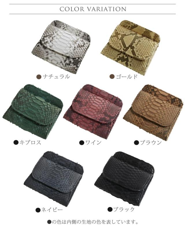 カラーバリエーション