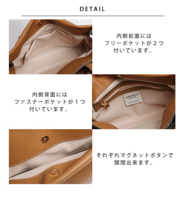 LORISTELLA ロリステッラ 牛革 バッグ フリンジ コバ塗り 詳細 ロゴ ポケット