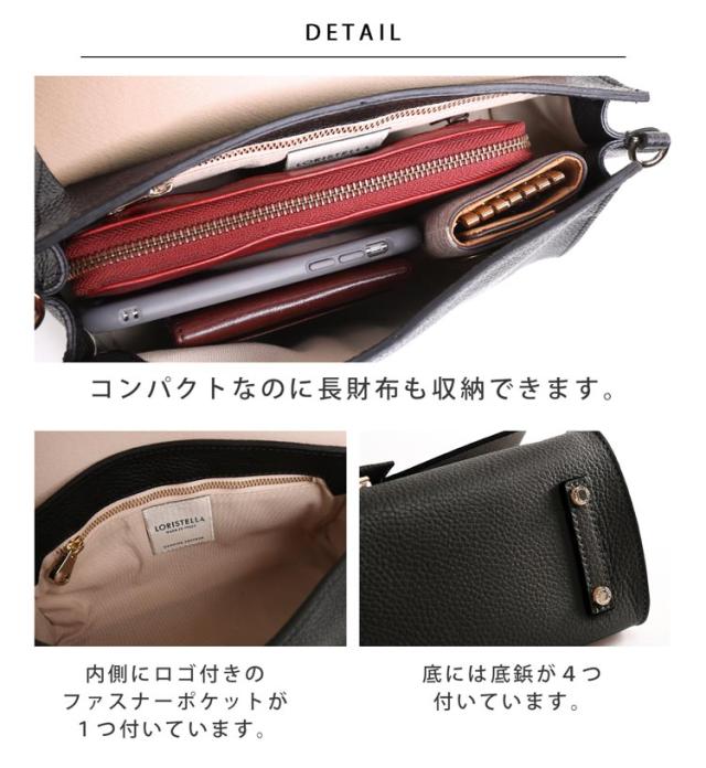 LORISTELLA ロリステッラ 牛革 バッグ 詳細 長財布 収納 ポケット ロゴ 底鋲