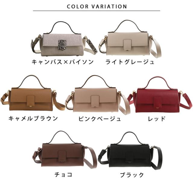 LORISTELLA ロリステッラ 牛革 バッグ レディース カラーバリエーション