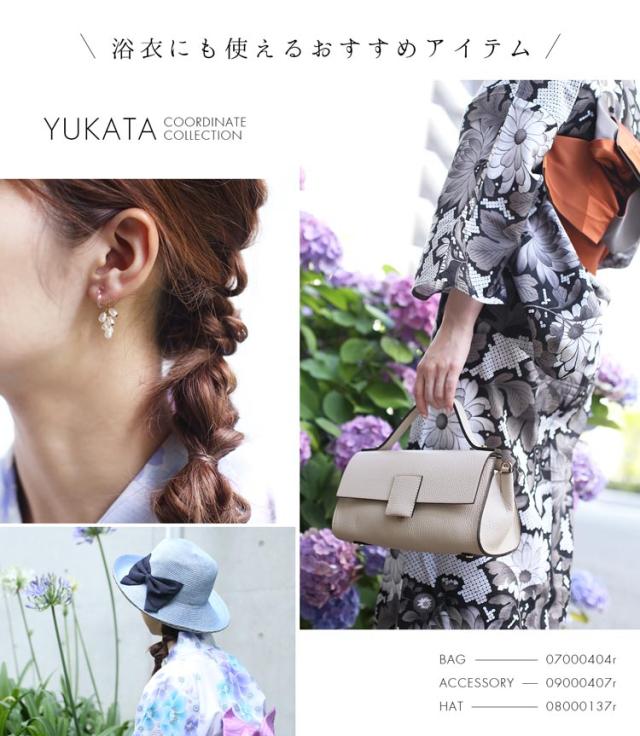 和装 着物 浴衣 に 合う バッグ イヤリング 日傘