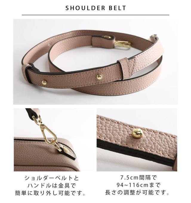 LORISTELLA ロリステッラ 牛革 バッグ ショルダー ベルト 取り外し 詳細 ボタン
