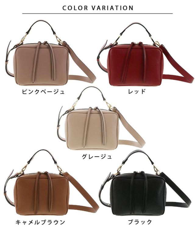 LORISTELLA ロリステッラ 牛革 バッグ レディース カラーバリエーション