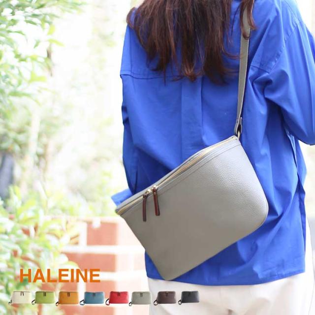 HALEINE 日本製 牛革 ショルダーバッグ / レディース