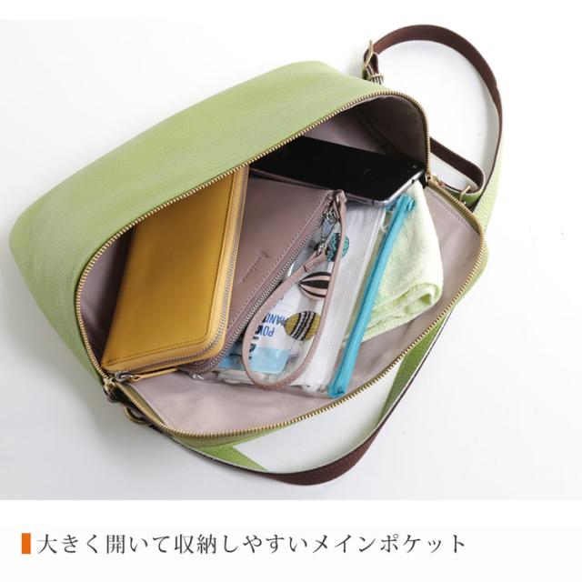 HALEINE 日本製 牛革 ショルダーバッグ / レディース