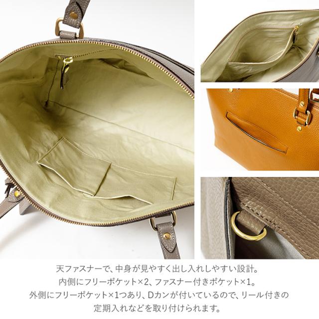 牛革 通勤バッグ ファスナー開閉 レディース