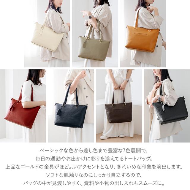 牛革 トートバッグ レディース カラバリ
