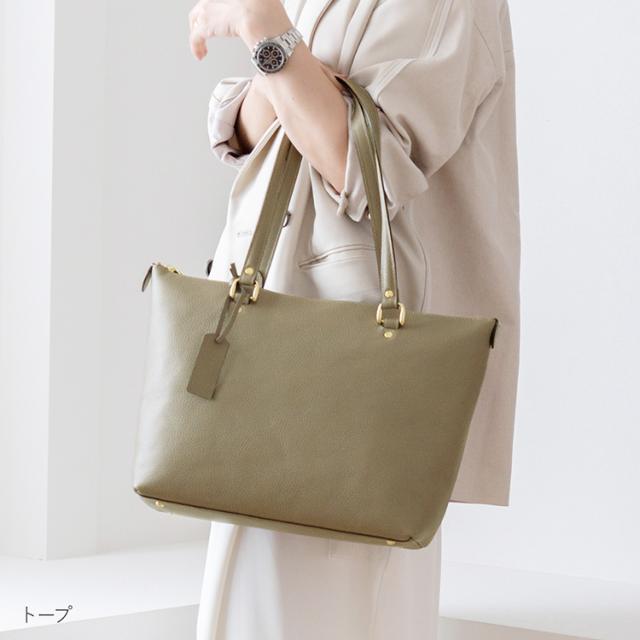 牛革 ビジネスバッグ レディース トープ