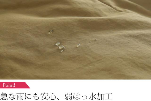 ダウンコート 弱はっ水
