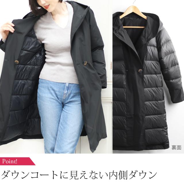 内側ダウン コート