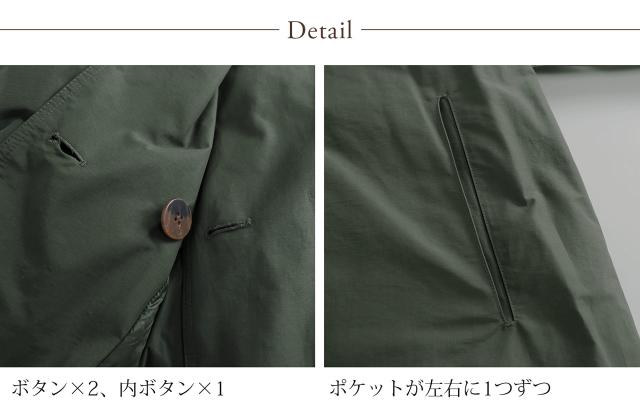 ダウンコート ディティール