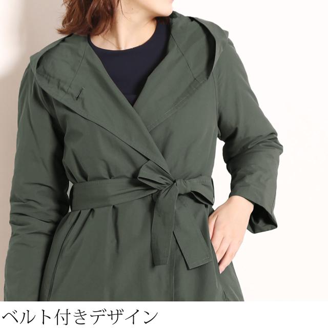 ダウンコート ベルト付き