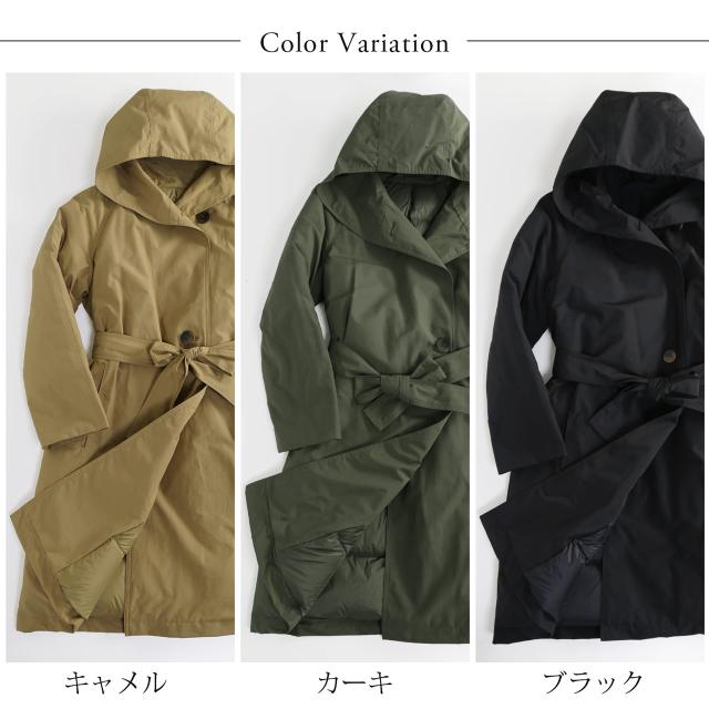 ダウンコート 全3色