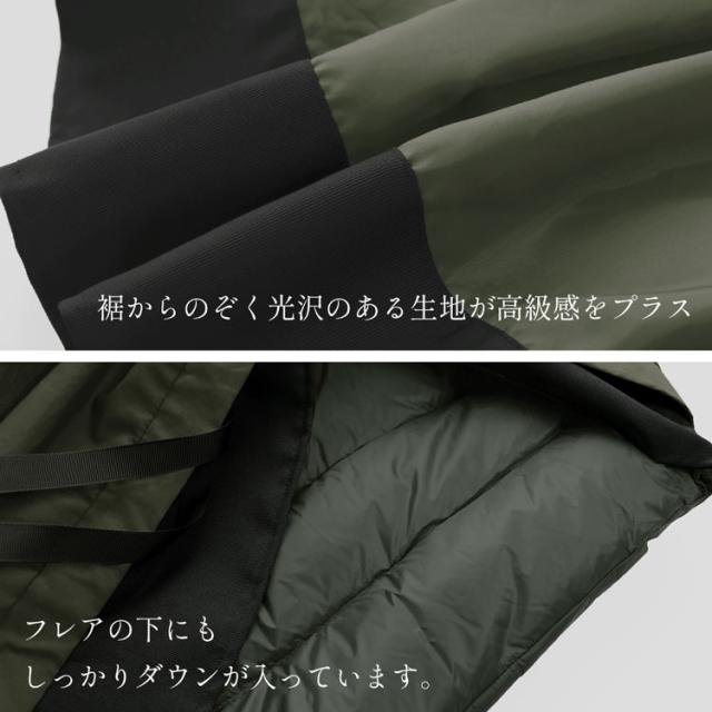 ダウンジャケット バックフレア