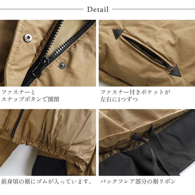 ダウンジャケット バックフレア