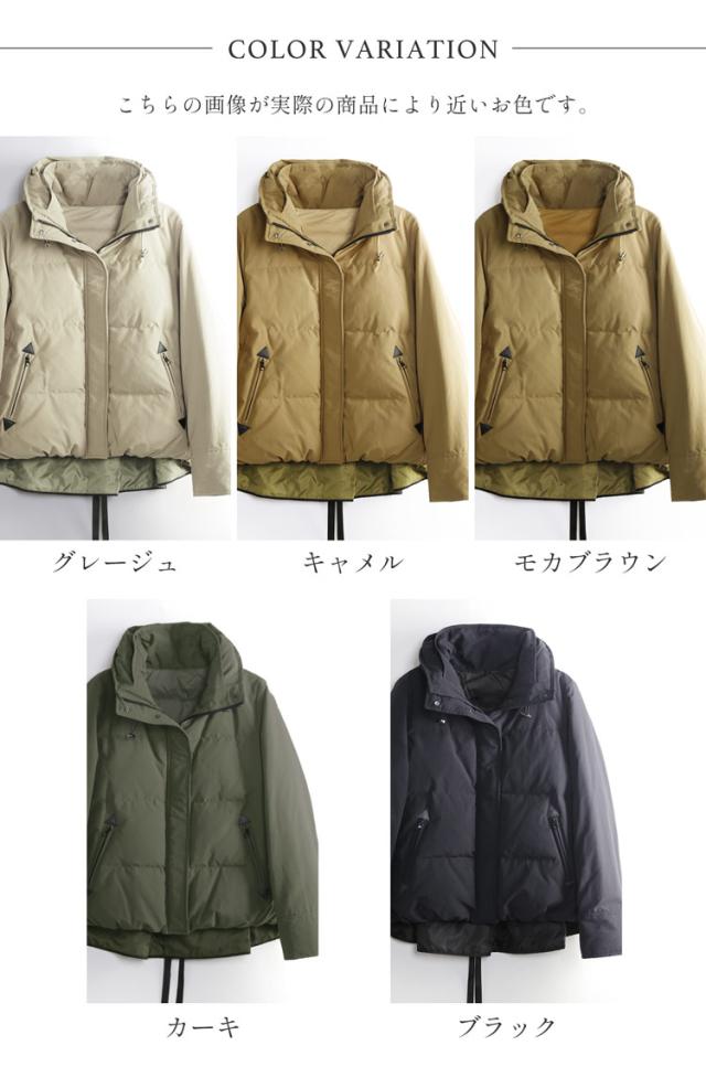 ダウンジャケット バックフレア