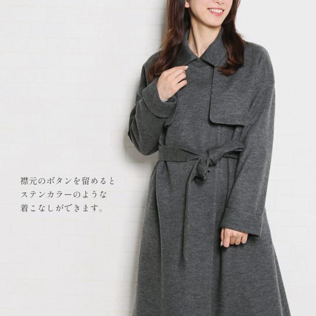 日本製 ジャージニット ゆったり コート グレー