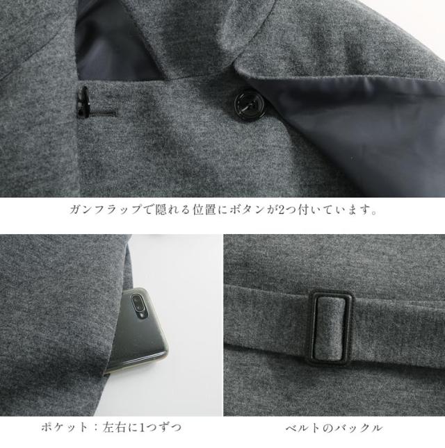 ベルト付き コート 着心地がいい 日本製 ジャージニット ゆったり