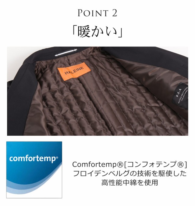 さはわずか テーラード 秋 冬 HALEINE アレンヌ(08000202r)の通販はau PAY マーケット - 財布・バッグの三京商会|商品ロットナンバー:477958595 ジャケット メンズ 2つボタン ビジネス カジュアル 撥水 加工 ┖たハンガー