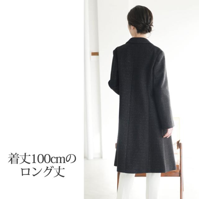 着丈100cm