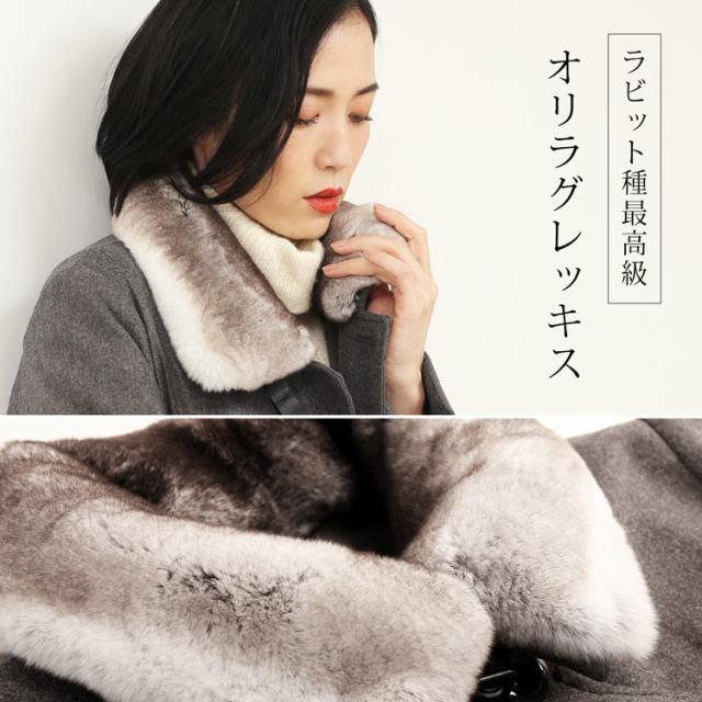 オリラグレッキス