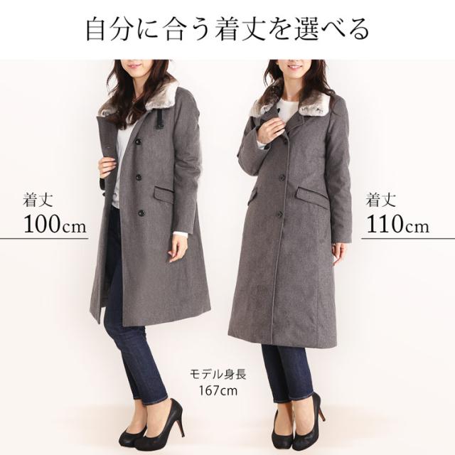 着丈を選べるダウンコート