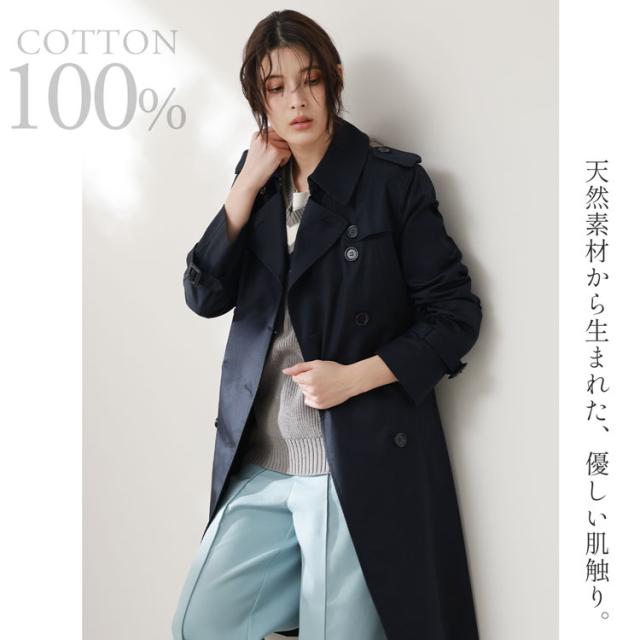 トレンチコート 春コート filomo コットン 100% 天然素材