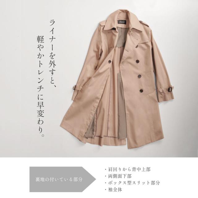 トレンチコート 春コート filomo ライナー付き 取り外し