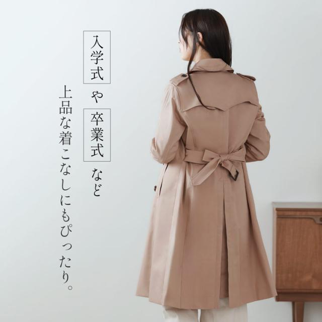 トレンチコート 春コート filomo 入学式 卒業式