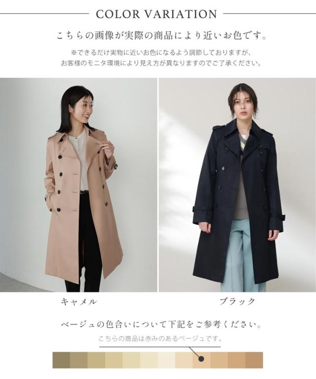 トレンチコート 春コート filomo カラーバリエーション