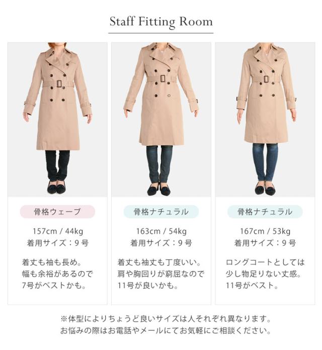 トレンチコート 春コート filomo サイズ 身長別