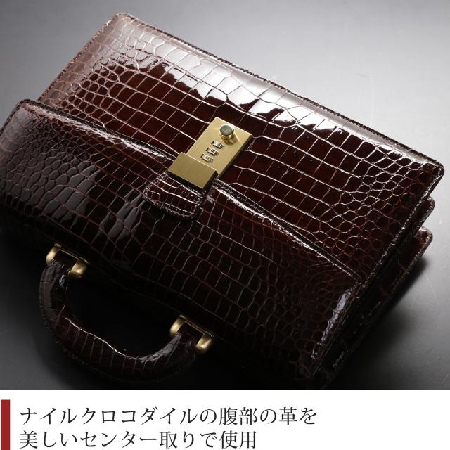 ナイルクロコダイル