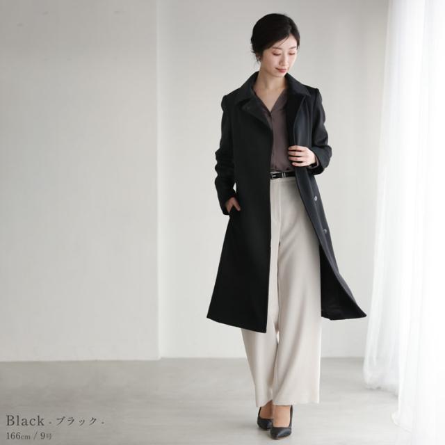 カシミヤ100％ ロングコート 冠婚葬祭 フォーマル