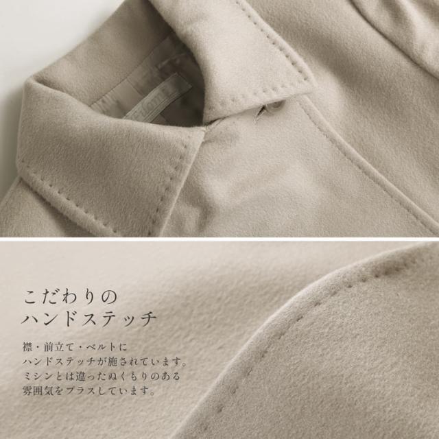 カシミヤ100％ ロングコート 冠婚葬祭 フォーマル