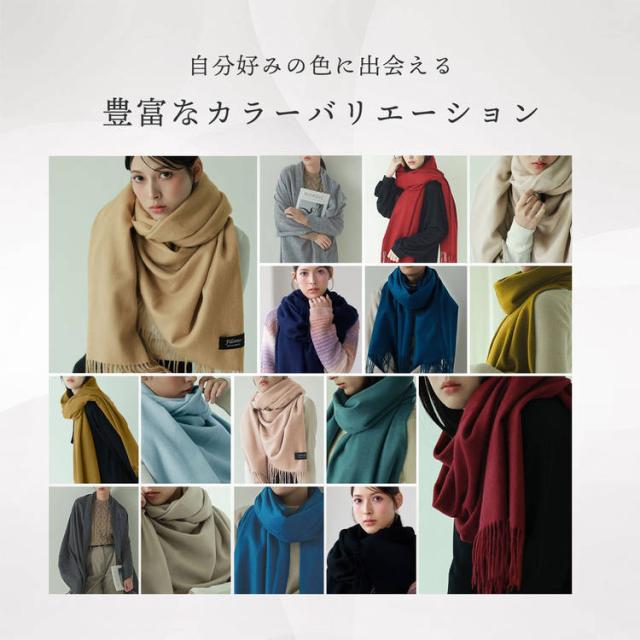 カシミヤ100％ ストール ブランド レディース Filomo