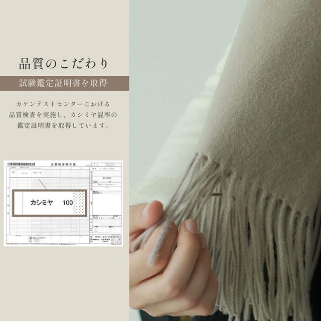 カシミヤ100％ ストール ブランド レディース Filomo