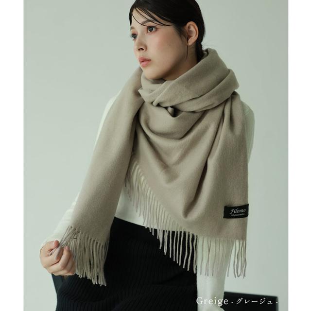 カシミヤ100％ ストール ブランド レディース Filomo