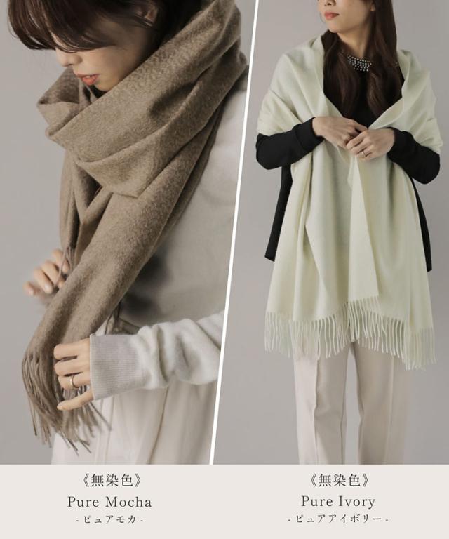 カシミヤ100％ ストール ブランド レディース Filomo
