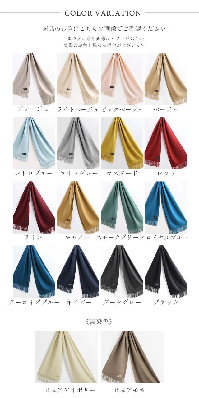 カシミヤ100％ ストール ブランド レディース Filomo