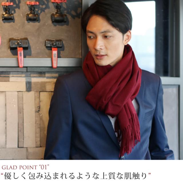 優しく包み込まれるようなン上質な肌触りのカシミヤストール