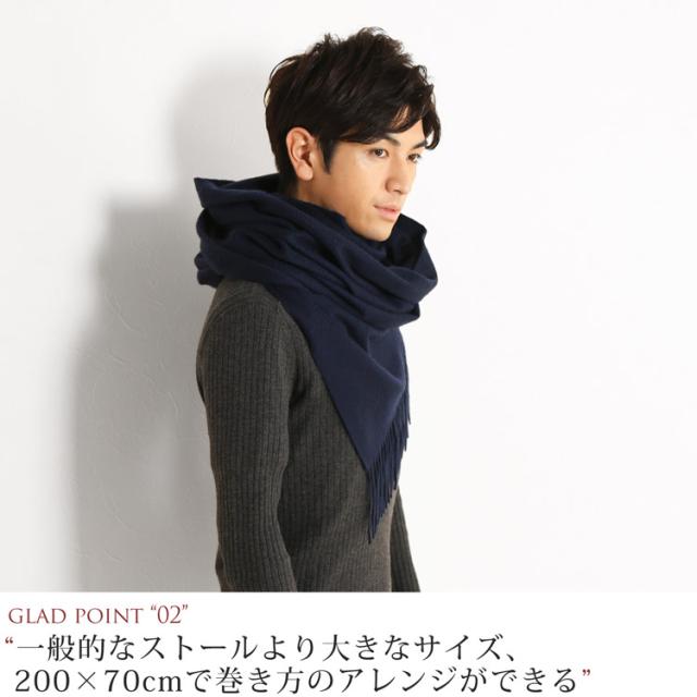 一般的なストールよりすこし大き目に仕立てています。