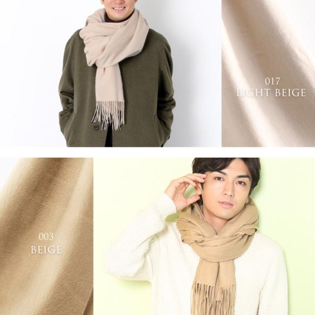 ベージュ系のカシミヤ100%ストール