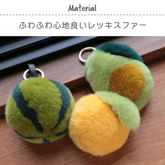 くだもの やさい ファーチャーム レッキスファー
