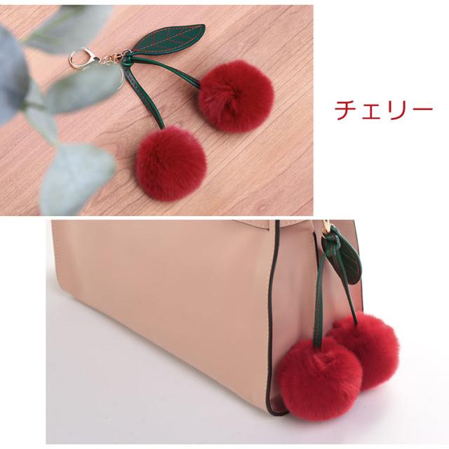 チェリー くだもの フルーツ モチーフ ファーチャーム