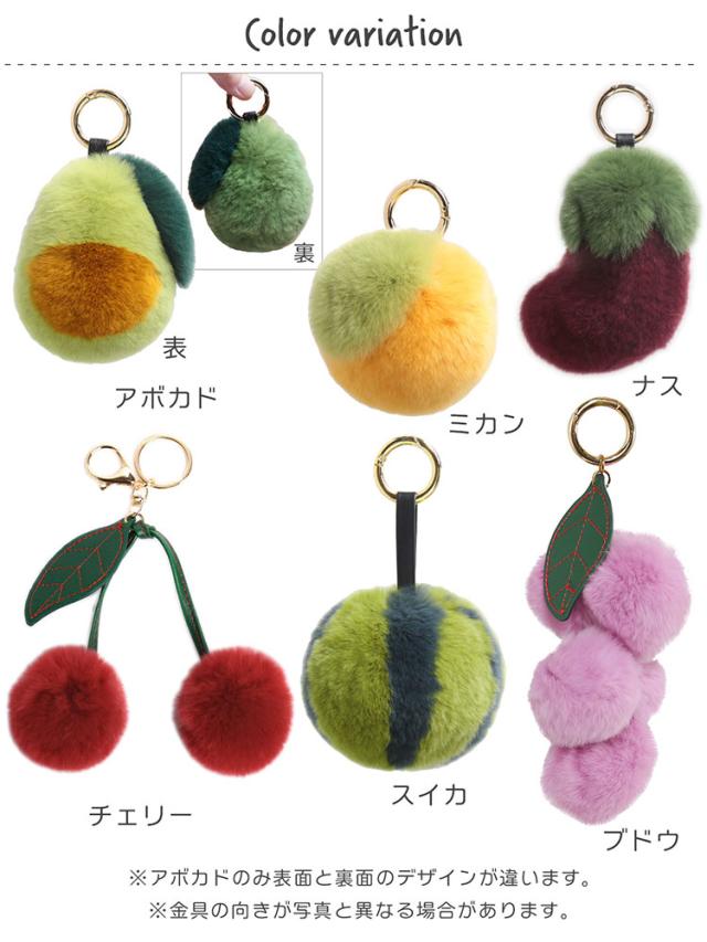 くだもの やさい ファーチャーム レッキスファー