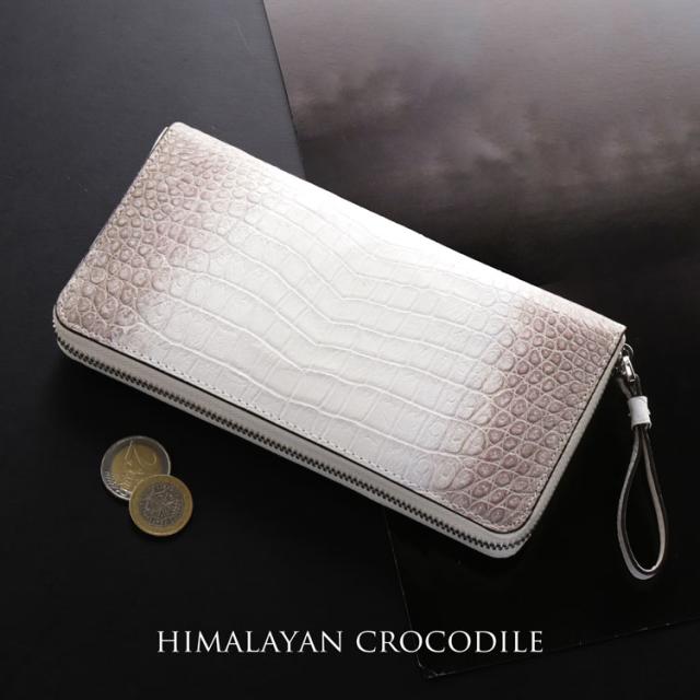 ヒマラヤクロコダイル長財布