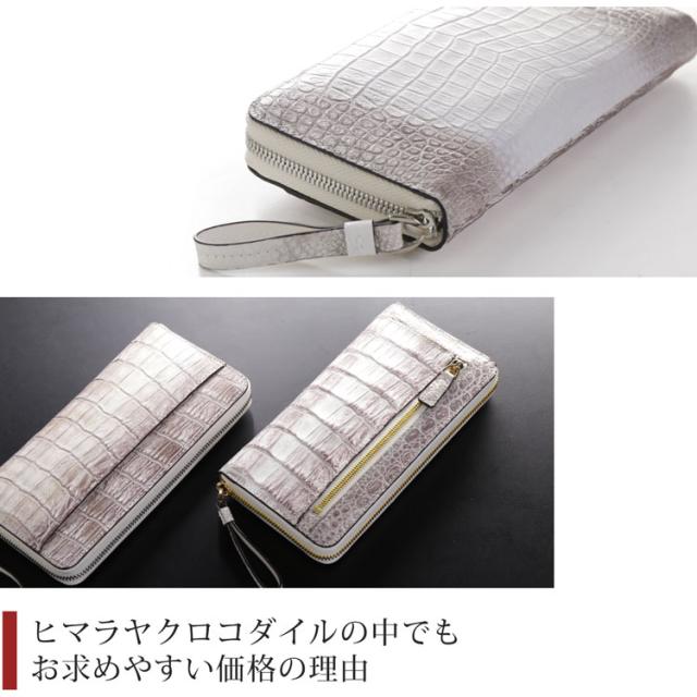 リーズナブルな価格の理由