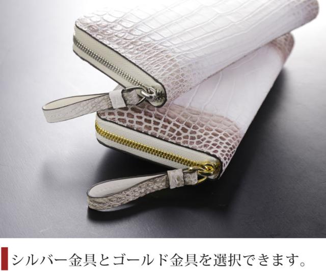 シルバーとゴールドのファスナー