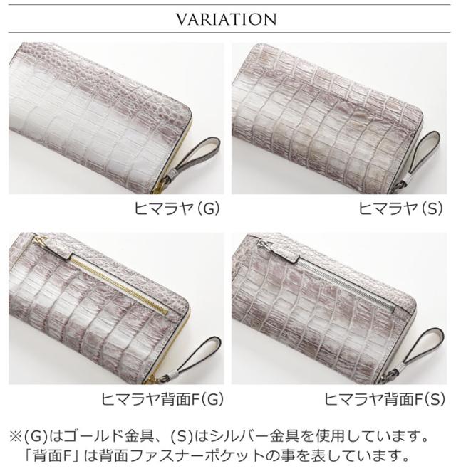 バリエーション