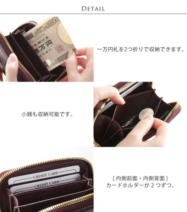 ミニ財布 コンパクト財布 紙幣 小銭 カード